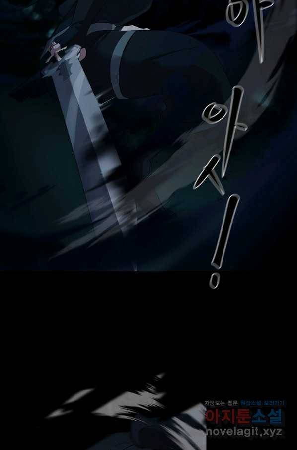 드림러버 8화 14