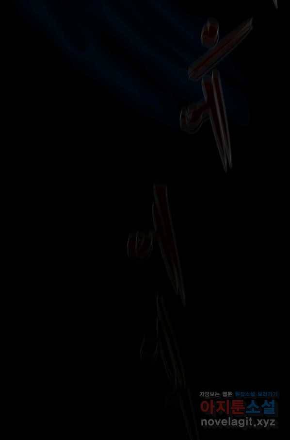 드림러버 8화 16