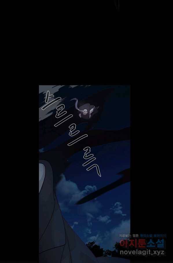 드림러버 8화 17