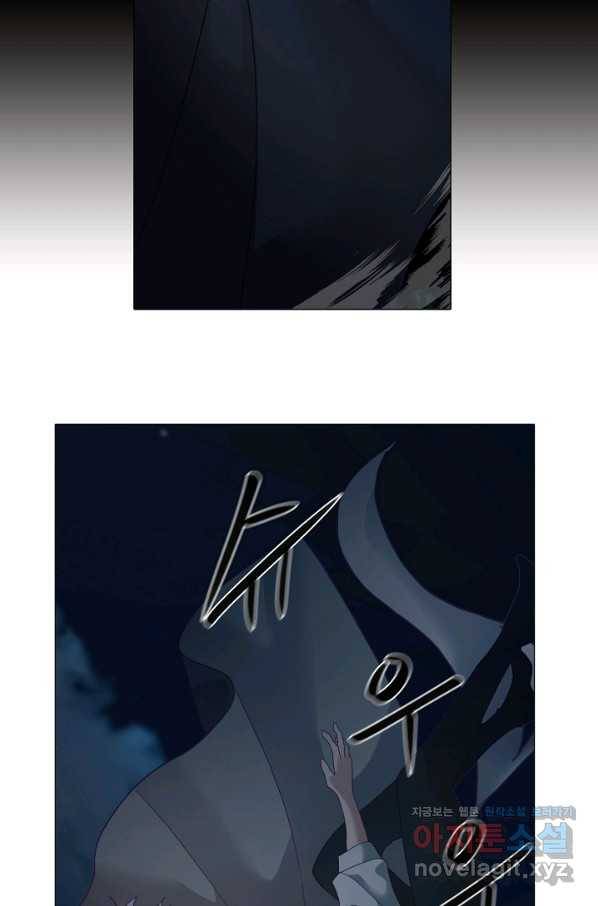 드림러버 8화 18