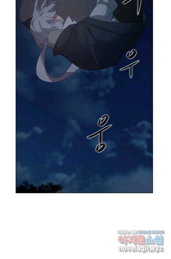 드림러버 8화 19
