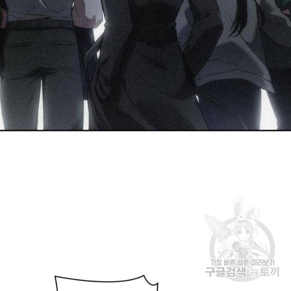 전지적 독자 시점 103화 27