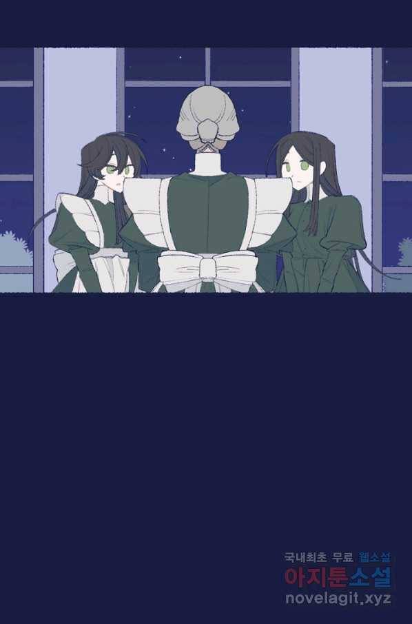 세계신대백과 32화 5