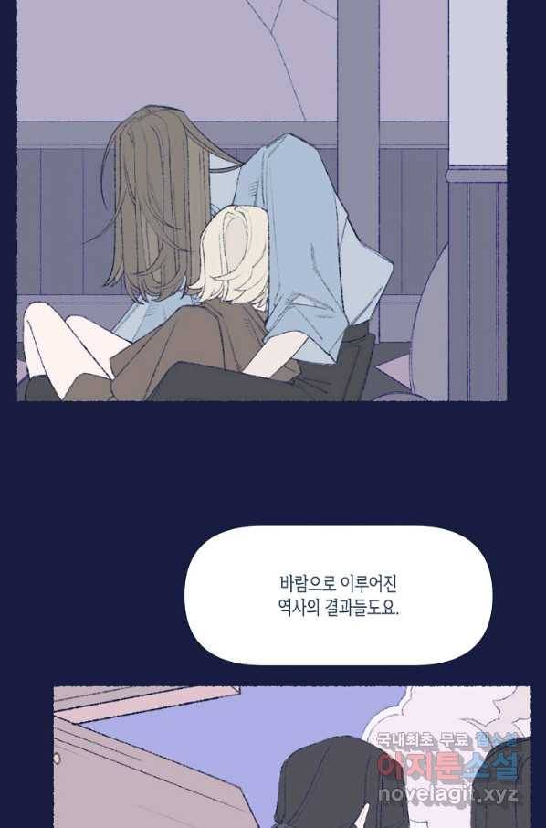 세계신대백과 32화 11