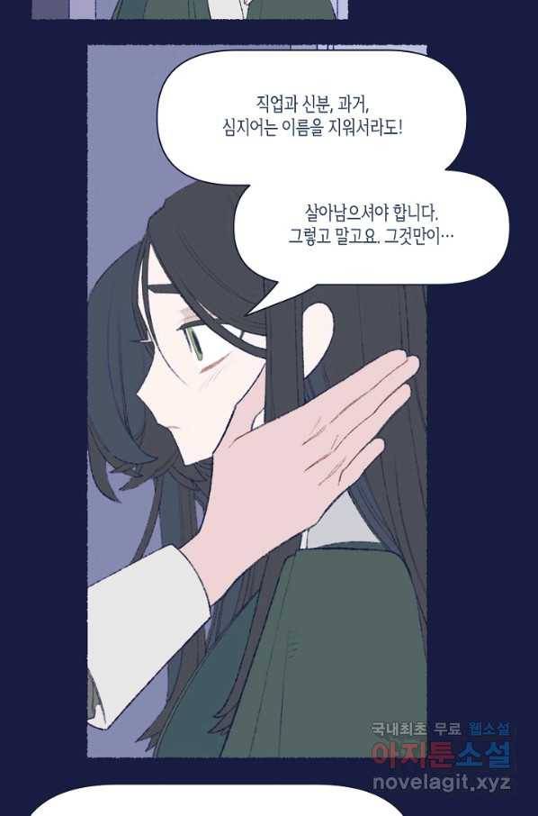 세계신대백과 32화 15