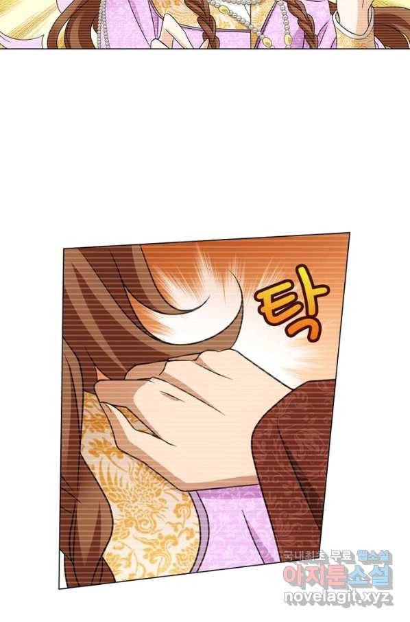 황자님 거기 있어줄래요 173화 8