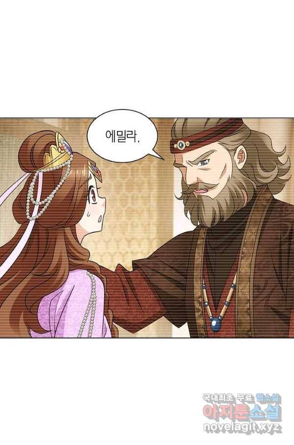 황자님 거기 있어줄래요 173화 9