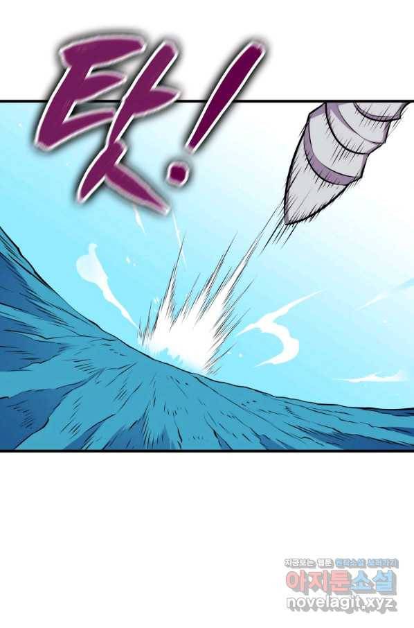 잠만 자도 랭커 24화 7
