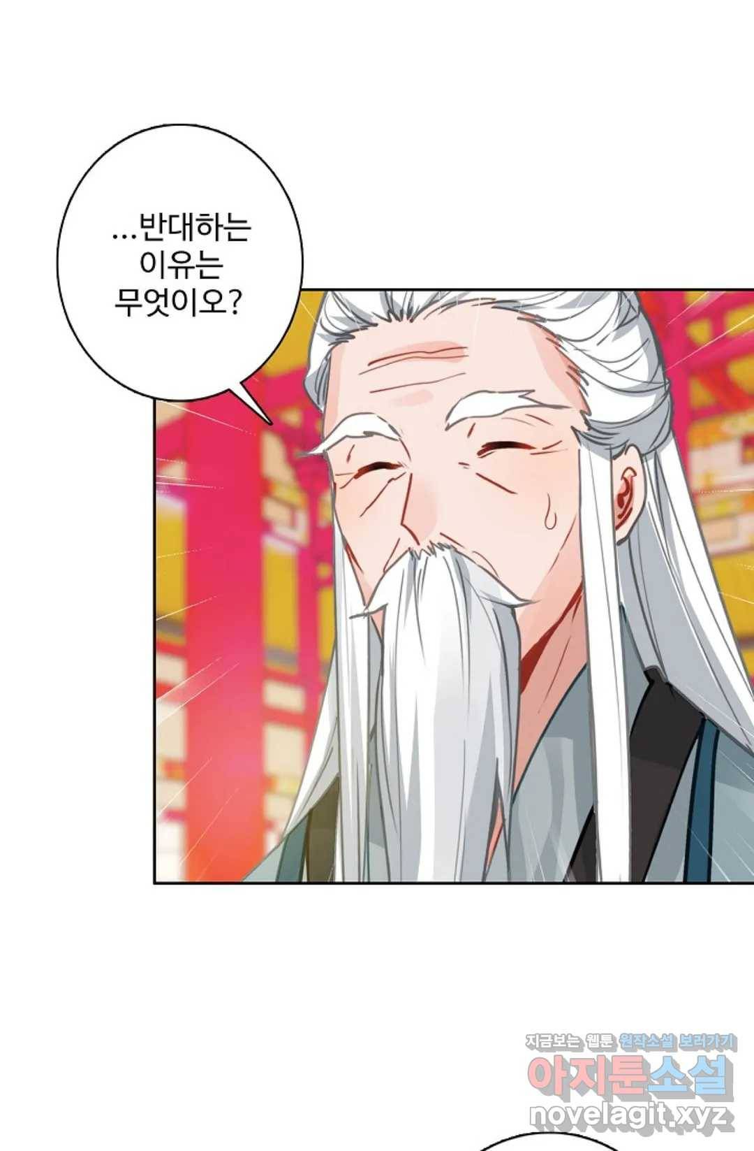 원존: 용의 비상 349화 2