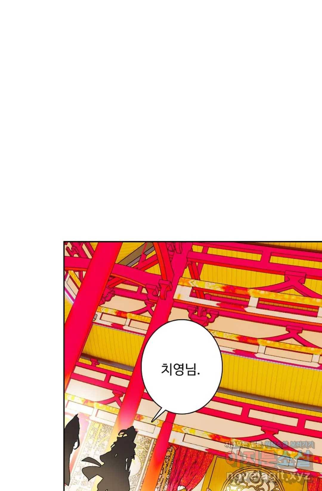 원존: 용의 비상 349화 12