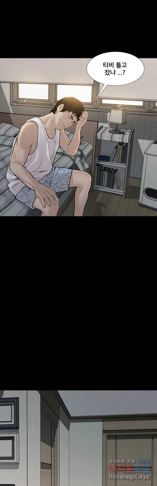 모텔 오아시스 22화 5