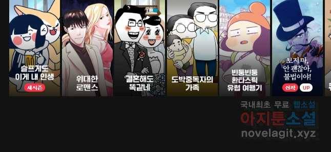 아오링 도쿄 9화 아디다S걸 21