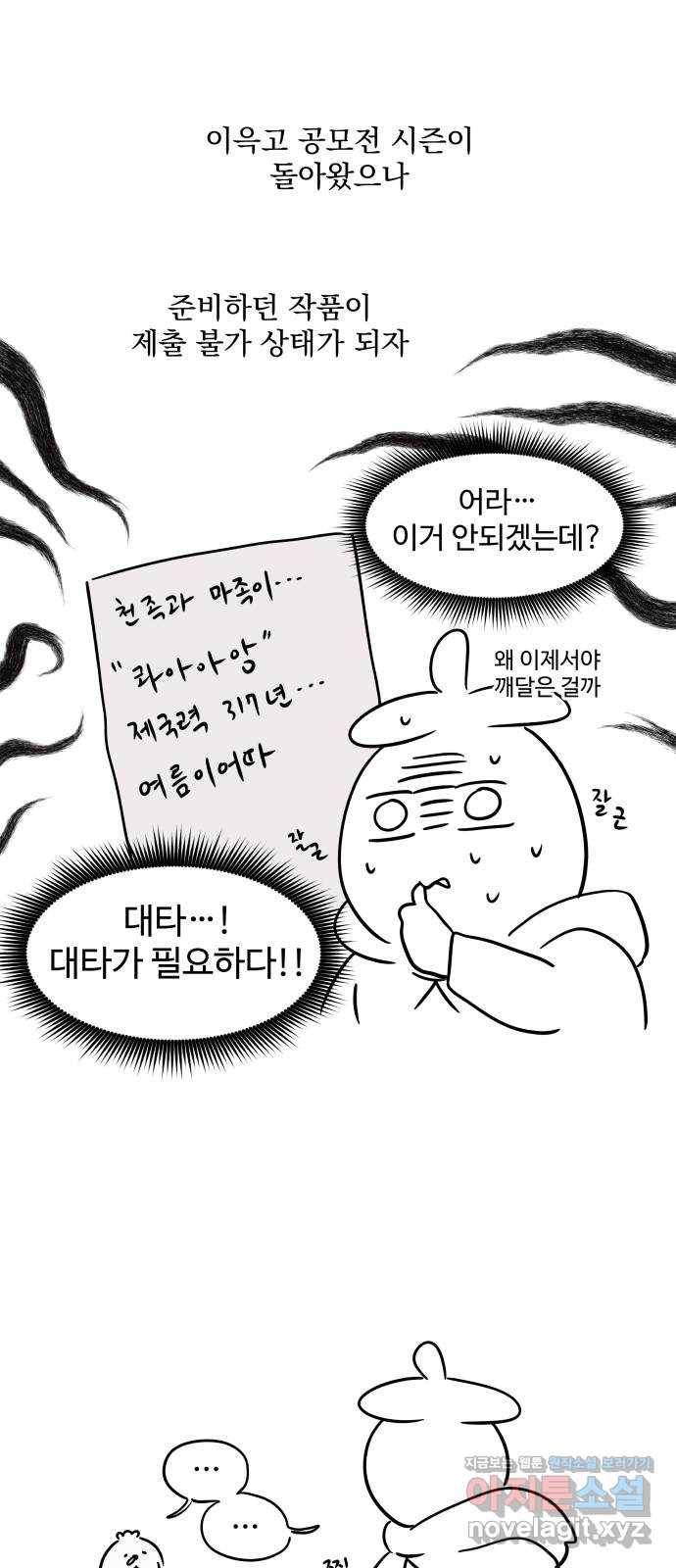 그 개, 만두 후기 5
