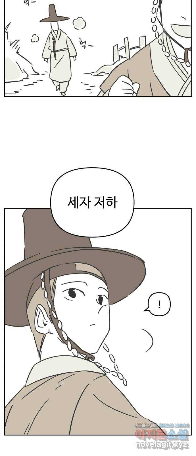 그 개, 만두 후기 21