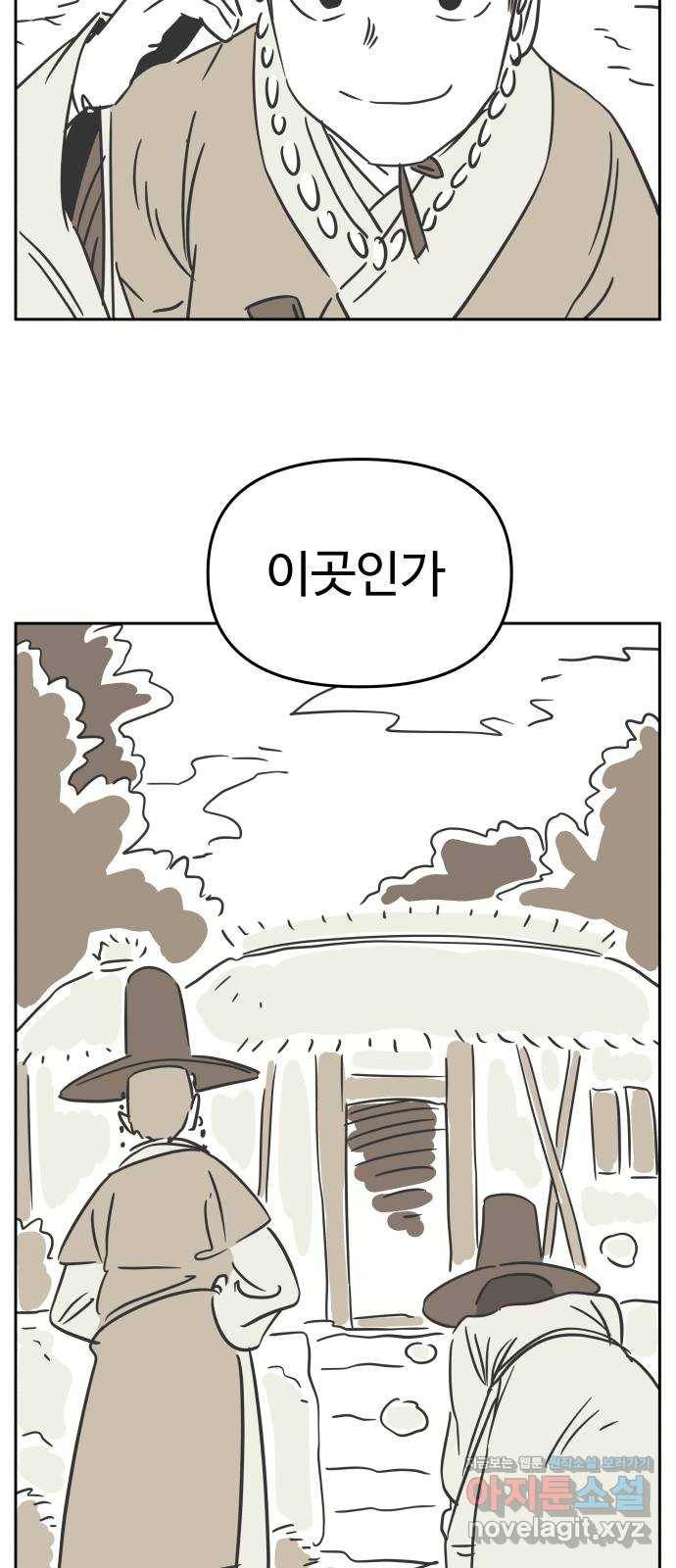 그 개, 만두 후기 24