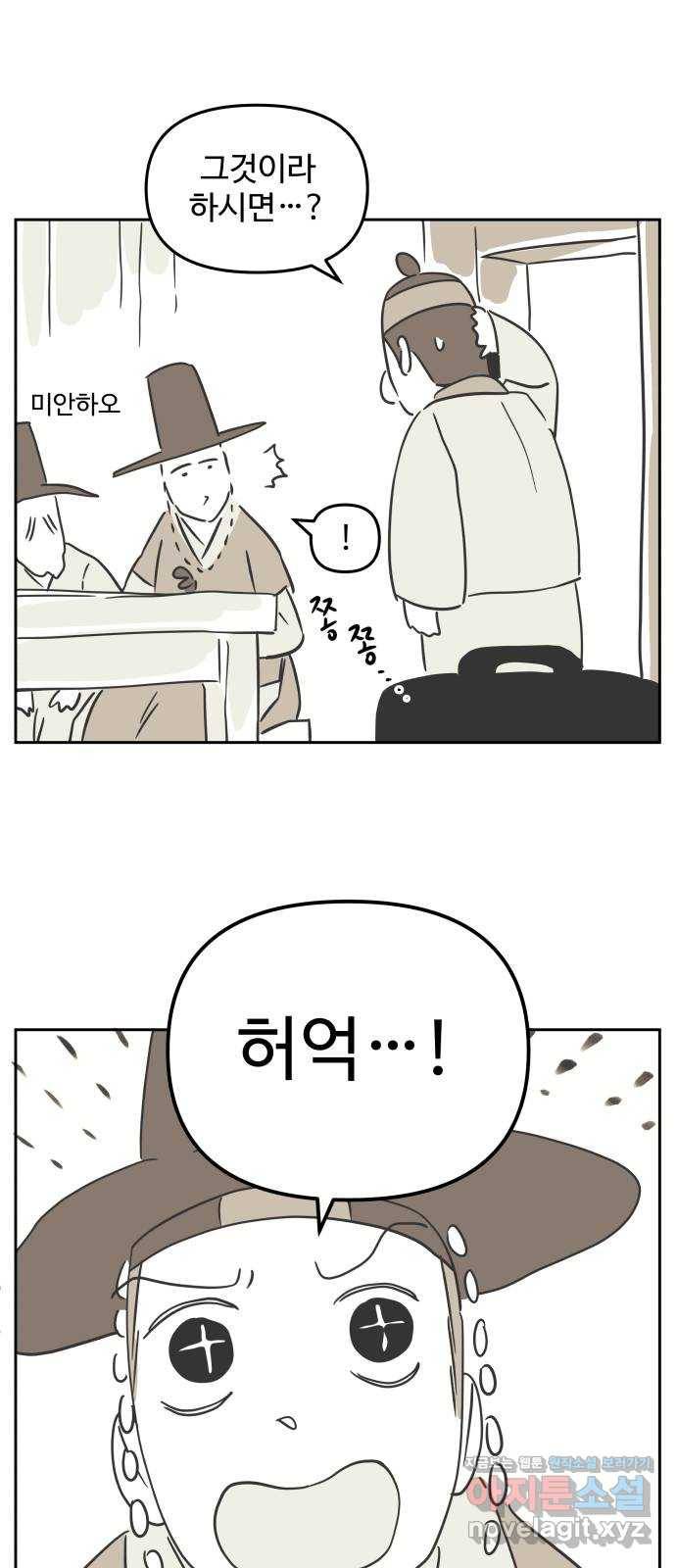 그 개, 만두 후기 27
