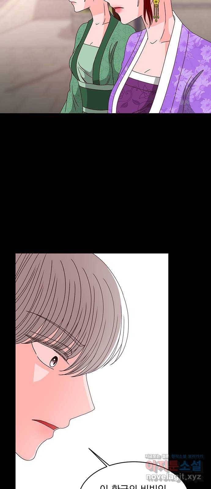 달의 요람 69화 3