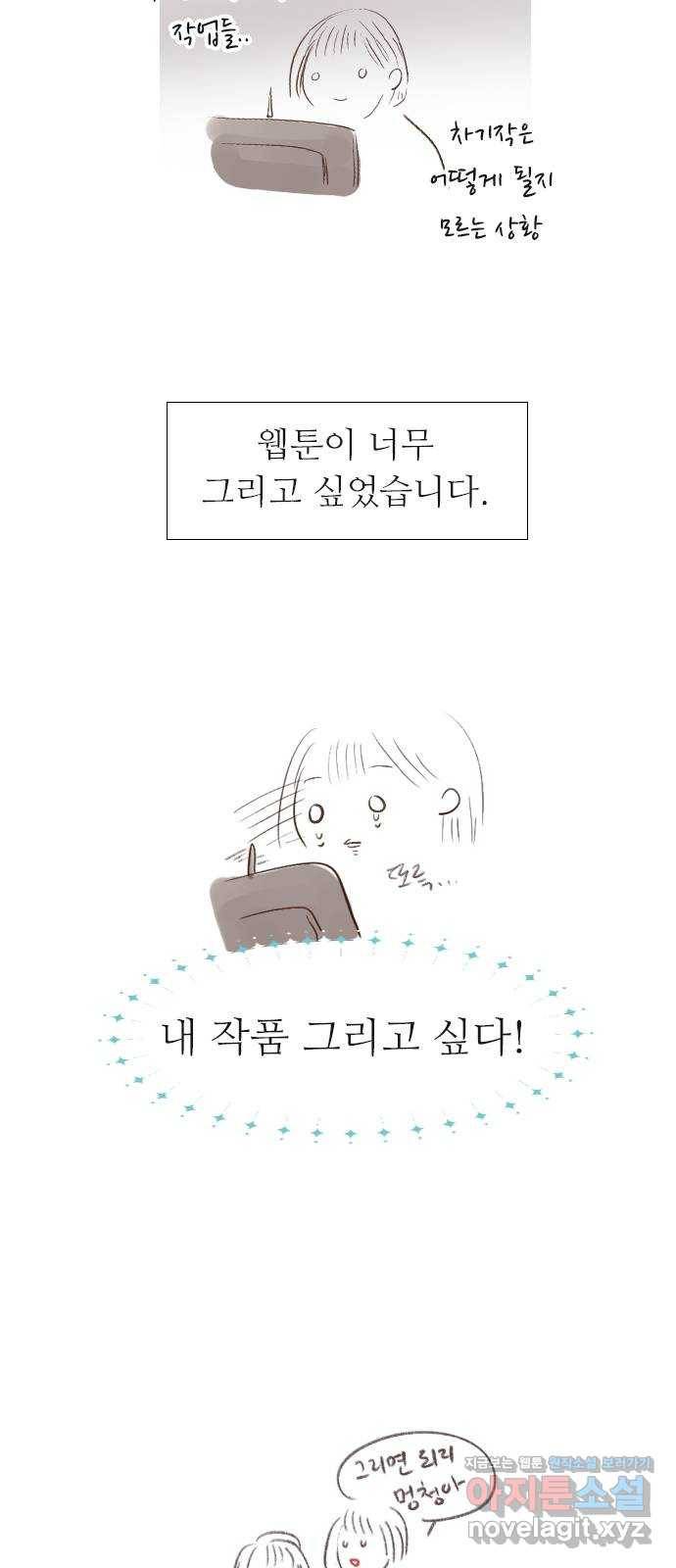 신비 후기 3