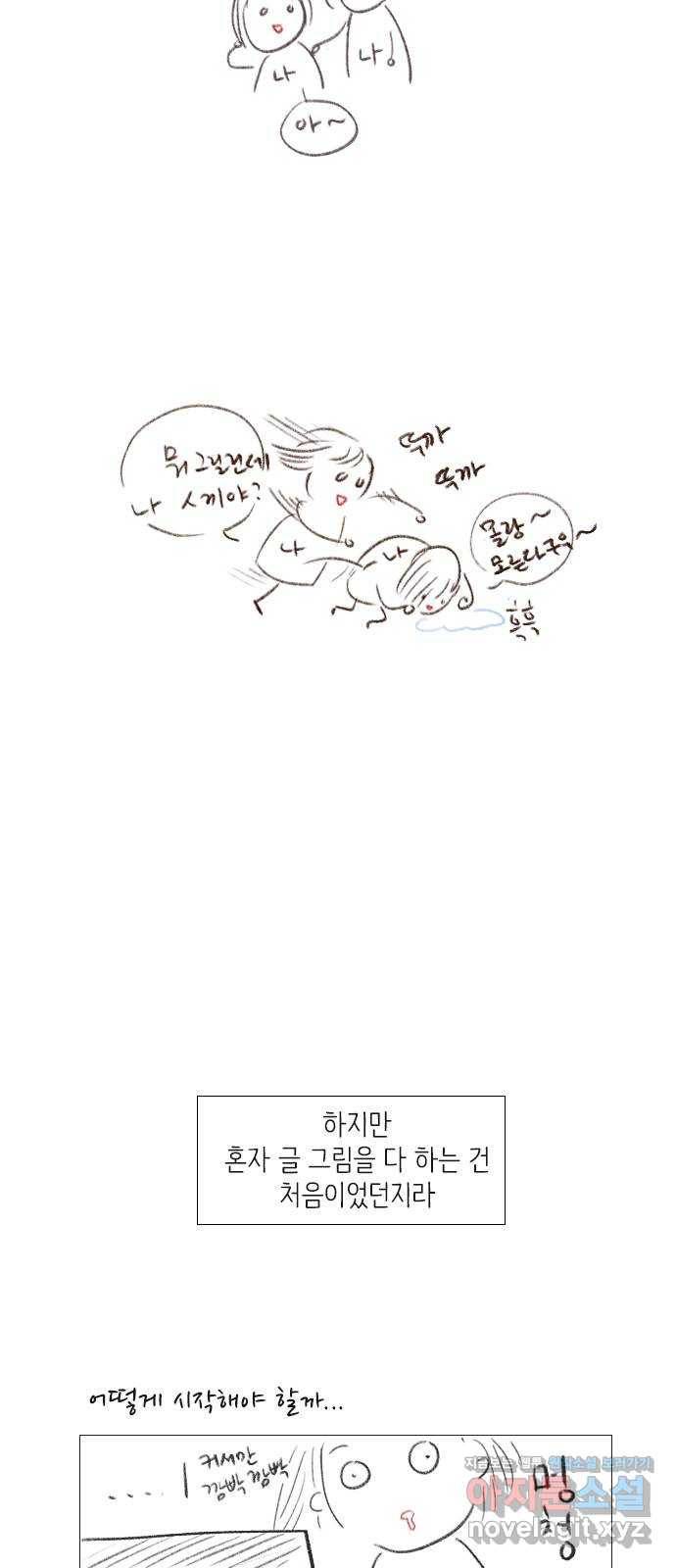 신비 후기 4