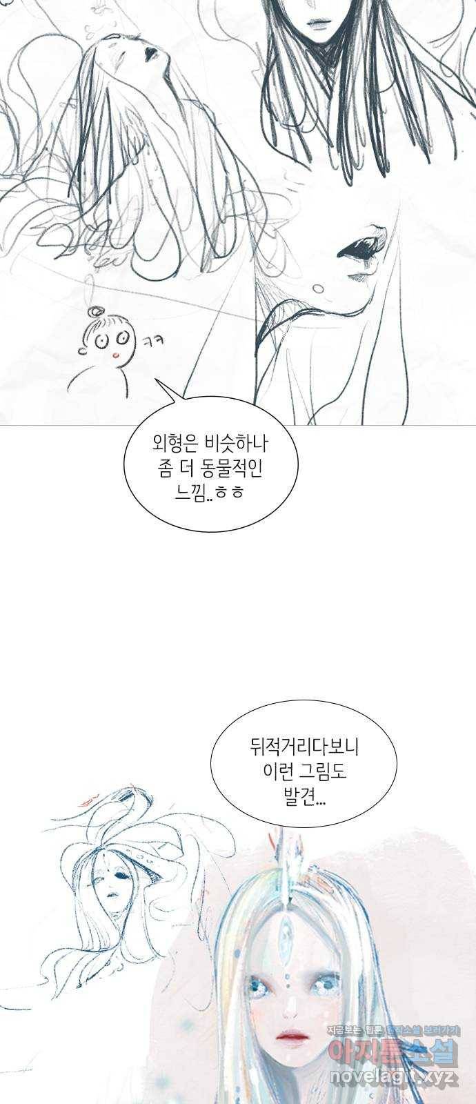 신비 후기 7