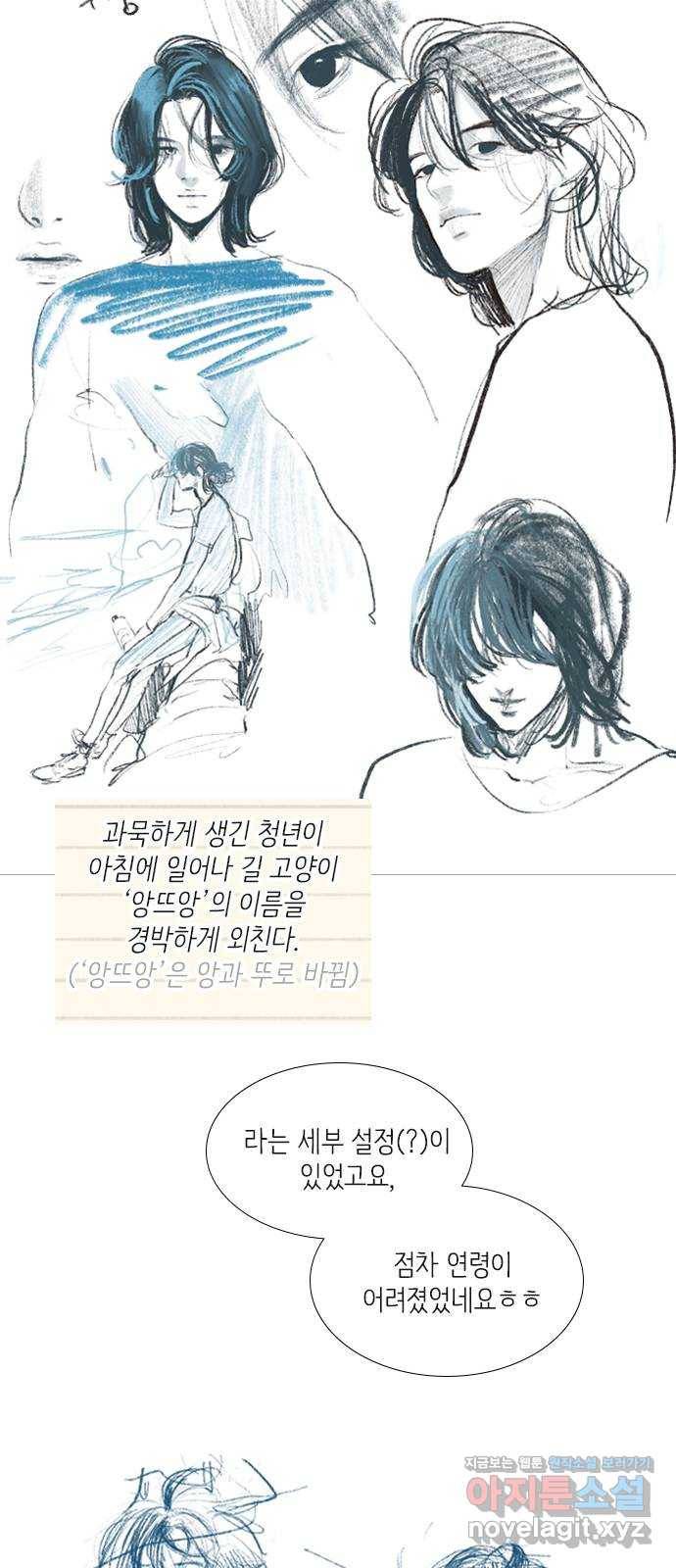 신비 후기 9