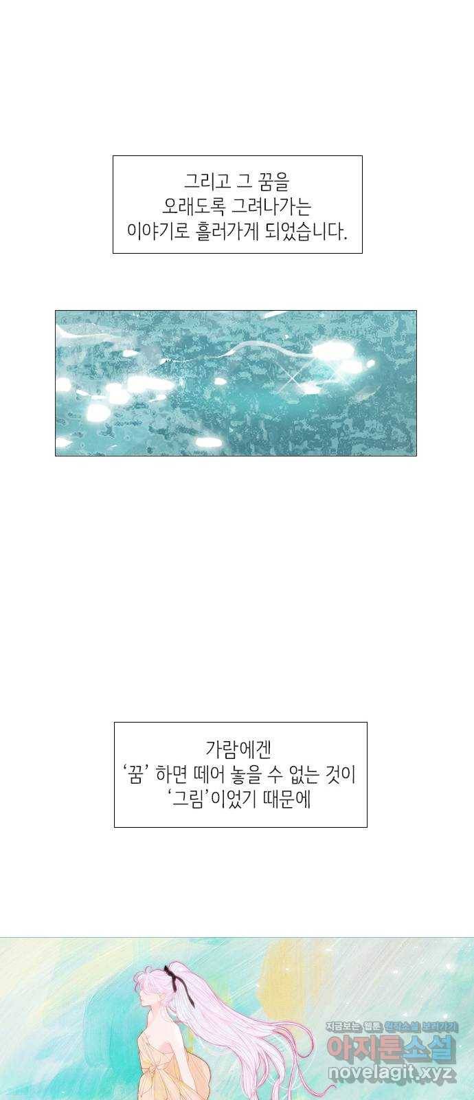 신비 후기 14