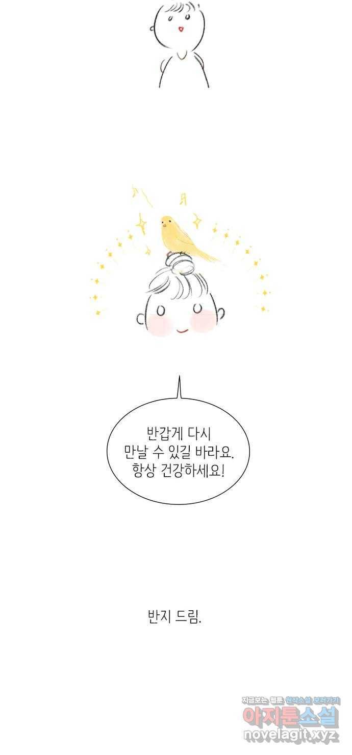 신비 후기 20