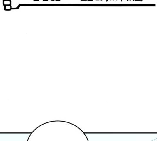폭탄주먹 변대장 40화 18