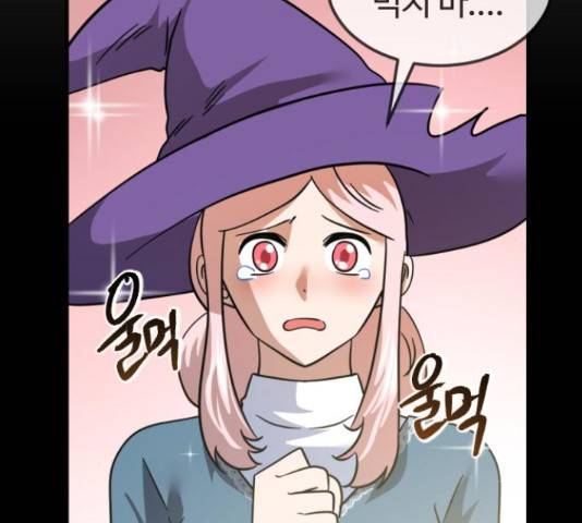 시월드 판타지 86화 14