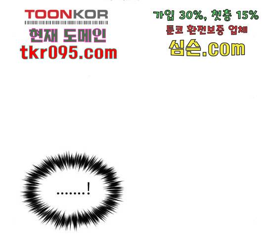 시월드 판타지 86화 36