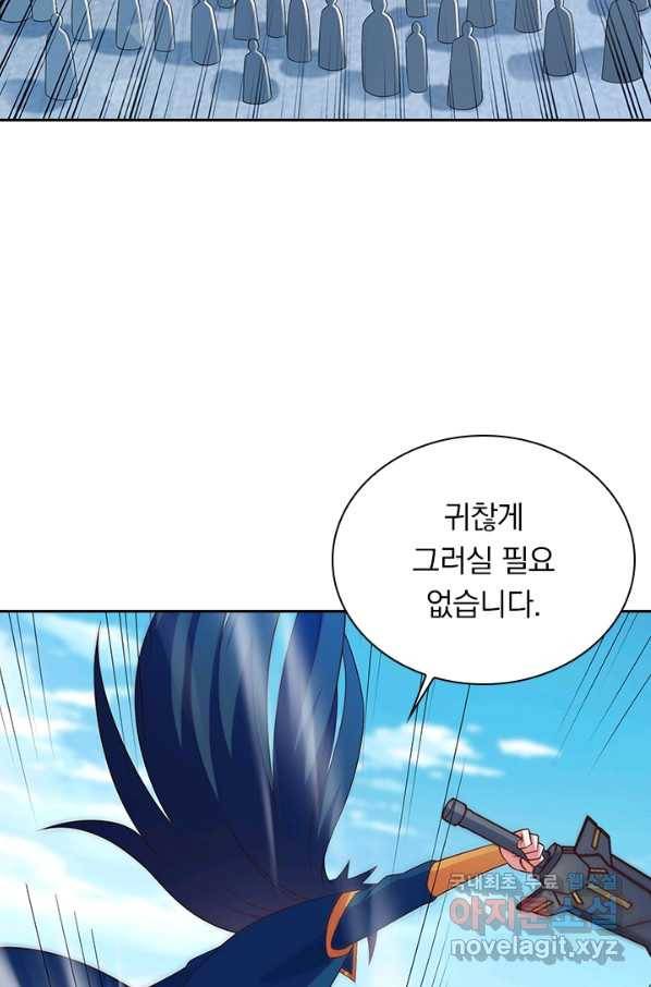 영검존 596화 16