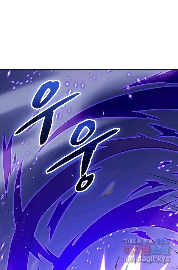 영검존 596화 33