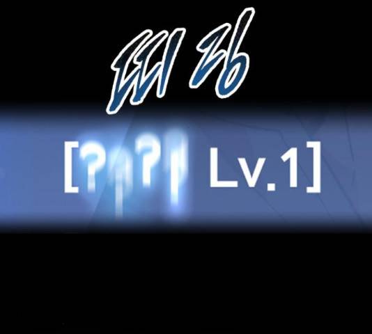 만렙돌파 78화 32