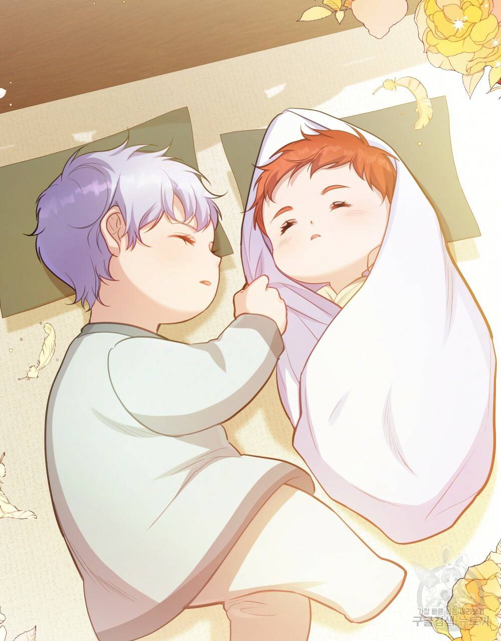 공작님의 말씀을 거역하면 21화 2