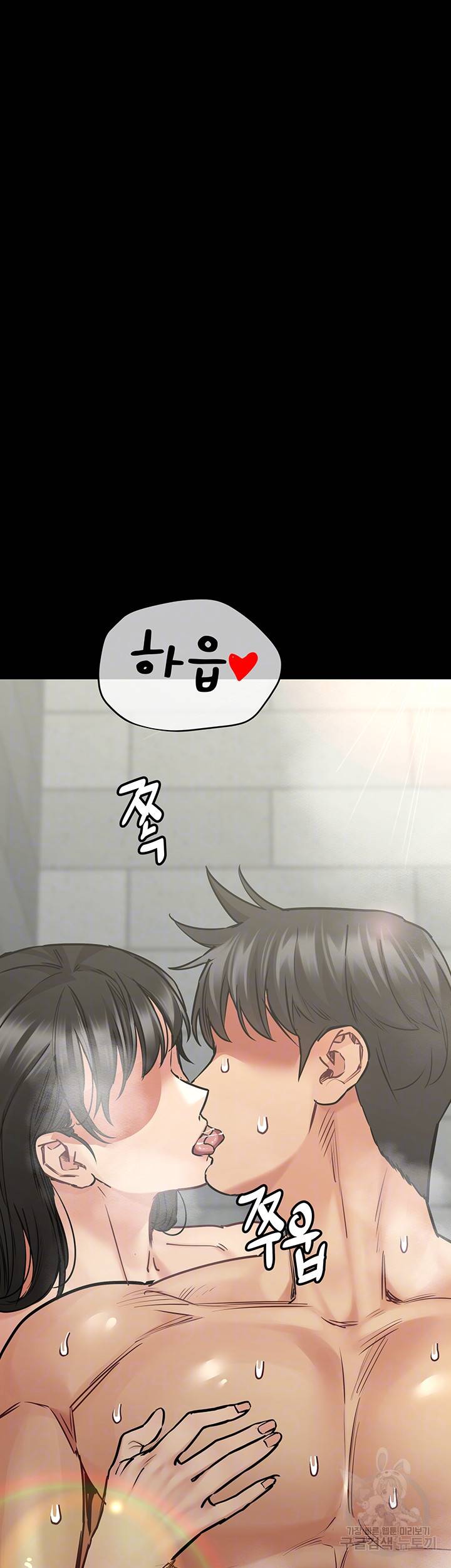 엄마한텐 비밀이야 41화 6