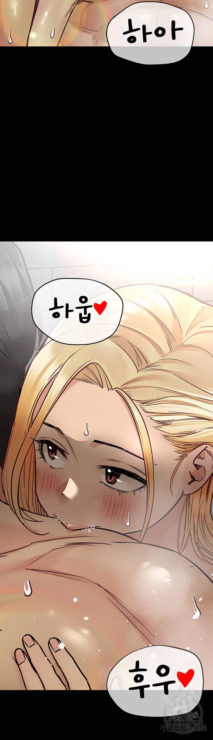 엄마한텐 비밀이야 41화 7