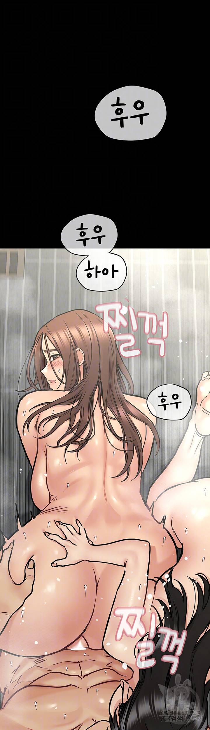 엄마한텐 비밀이야 41화 9