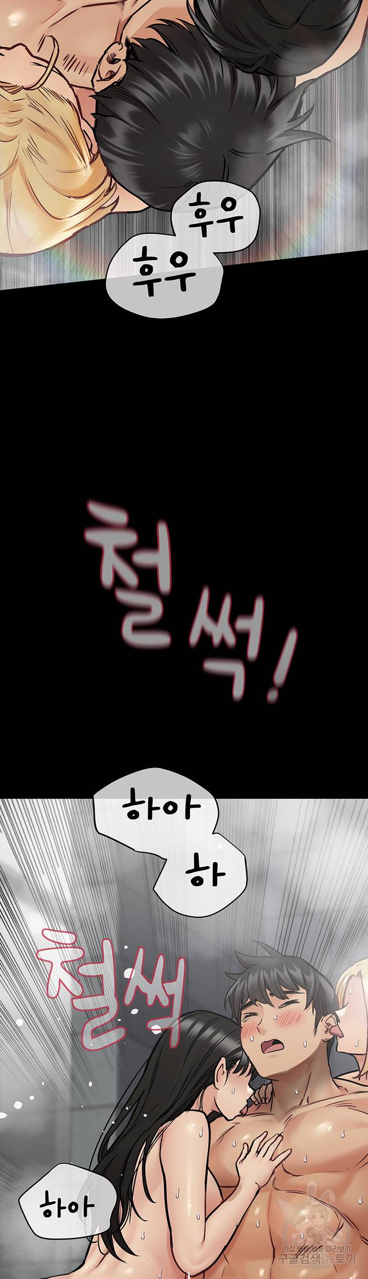 엄마한텐 비밀이야 41화 10