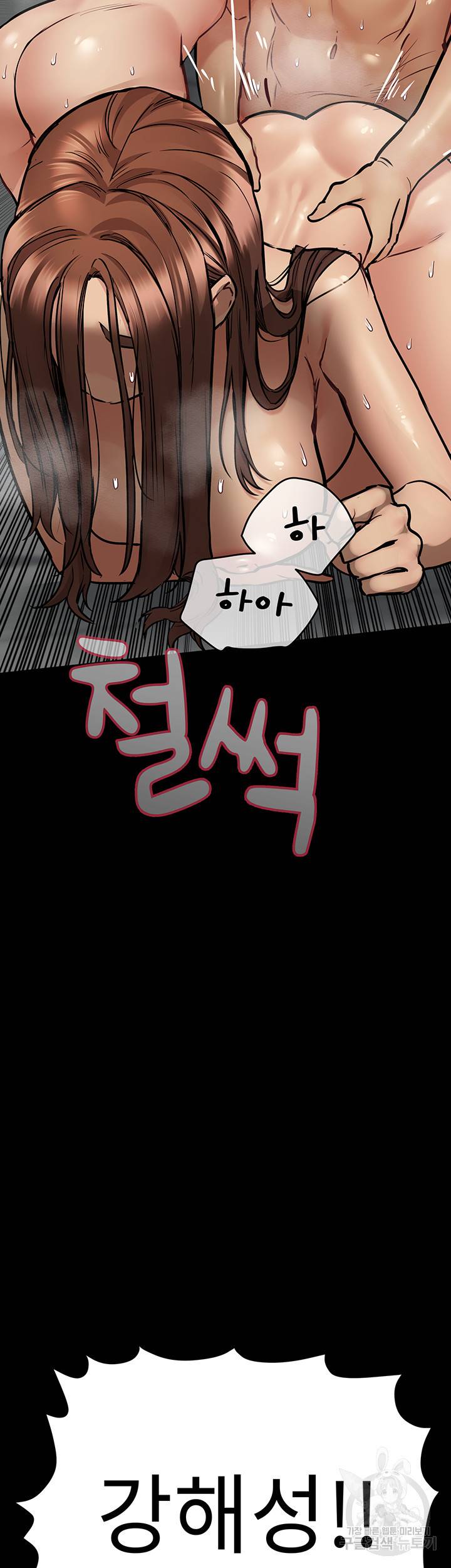엄마한텐 비밀이야 41화 11
