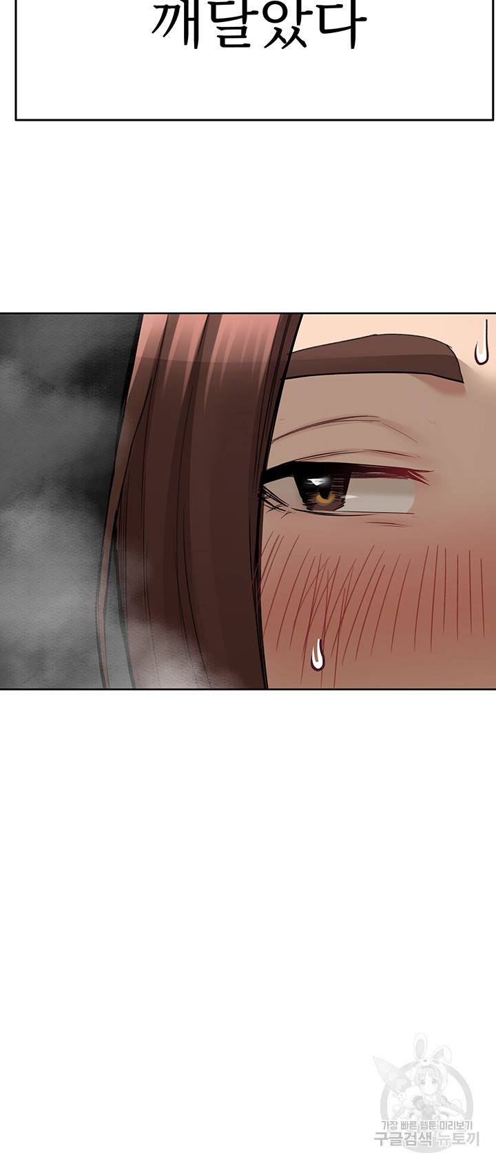 엄마한텐 비밀이야 41화 19