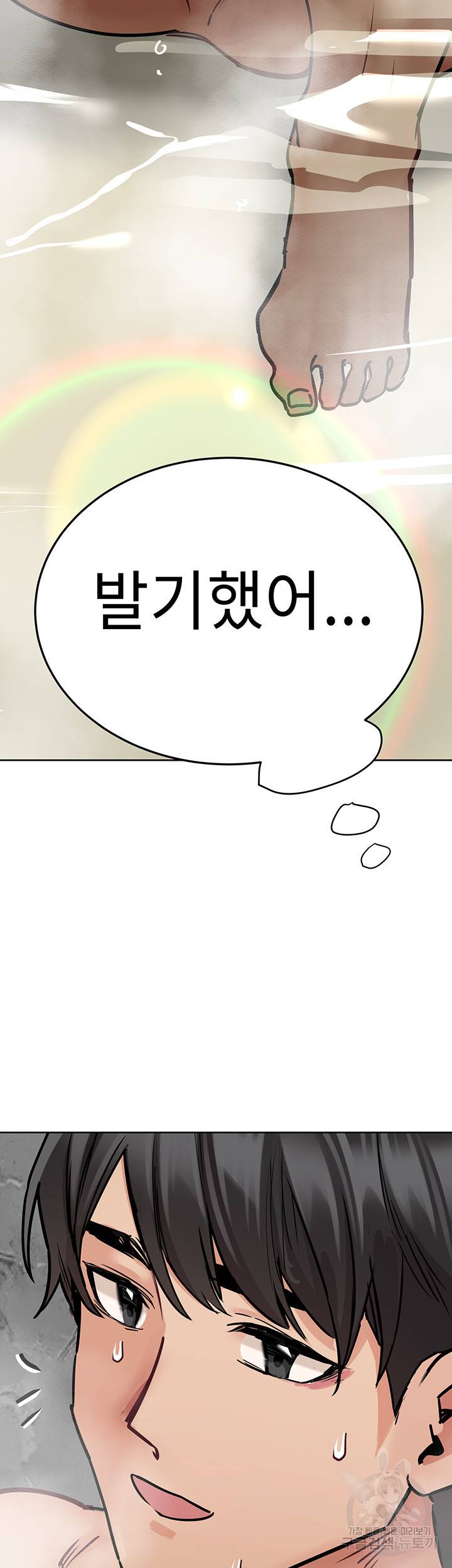 엄마한텐 비밀이야 41화 21