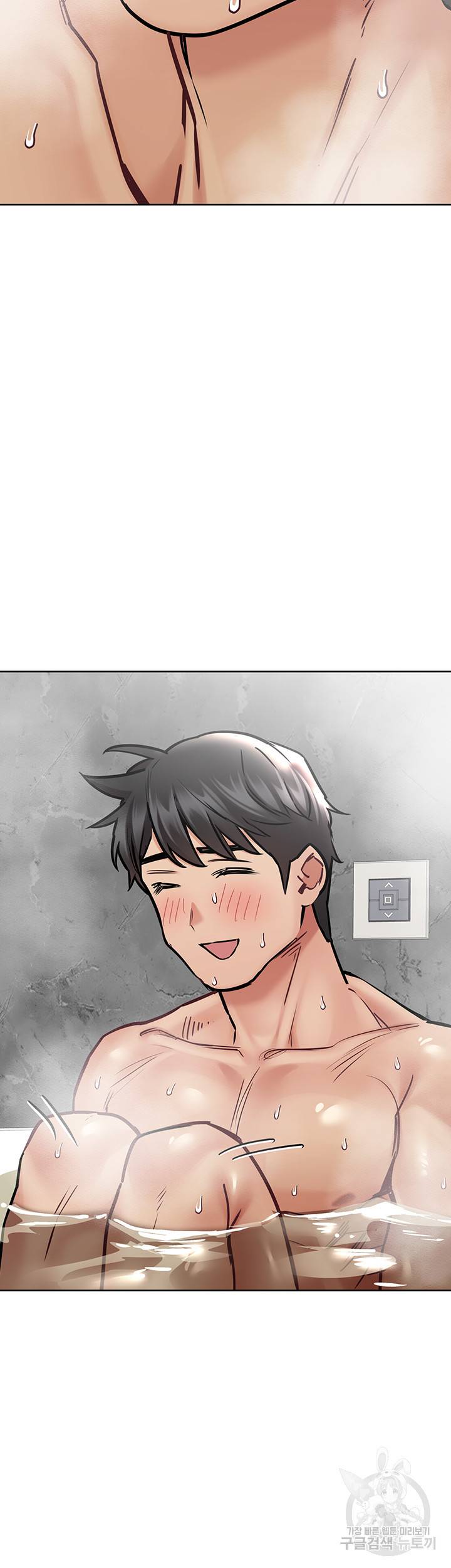 엄마한텐 비밀이야 41화 22