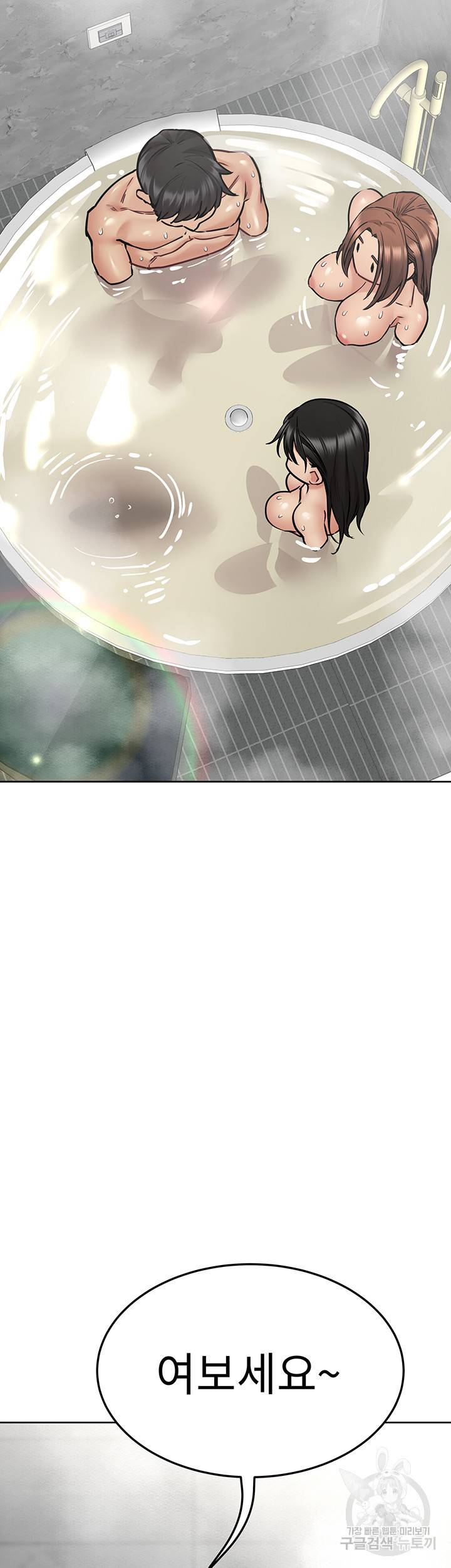 엄마한텐 비밀이야 41화 30