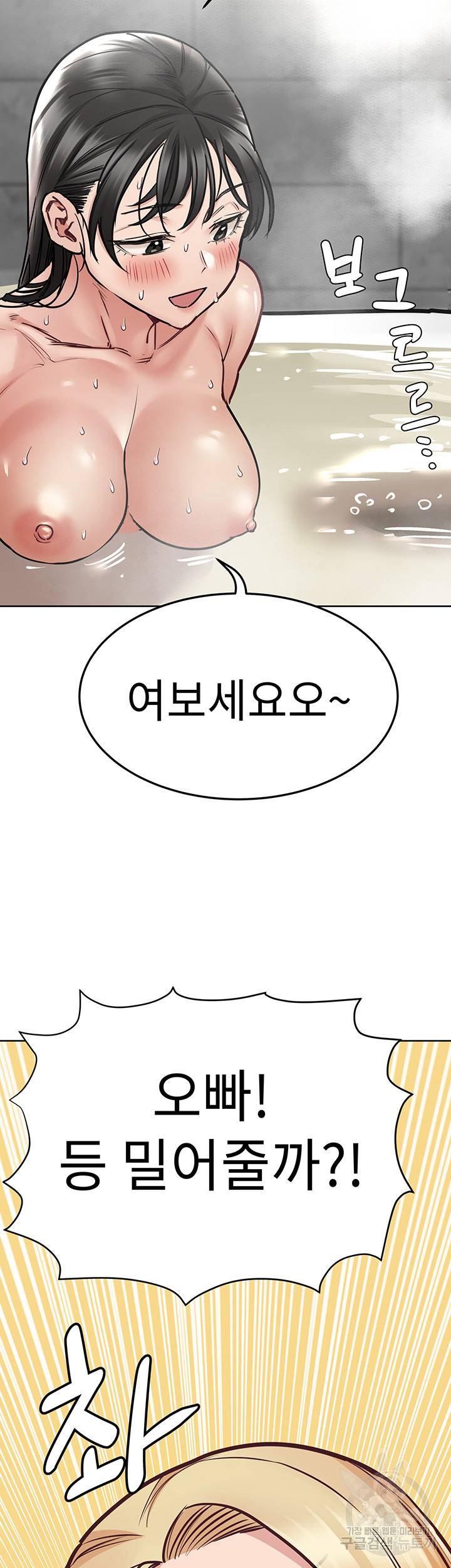 엄마한텐 비밀이야 41화 31