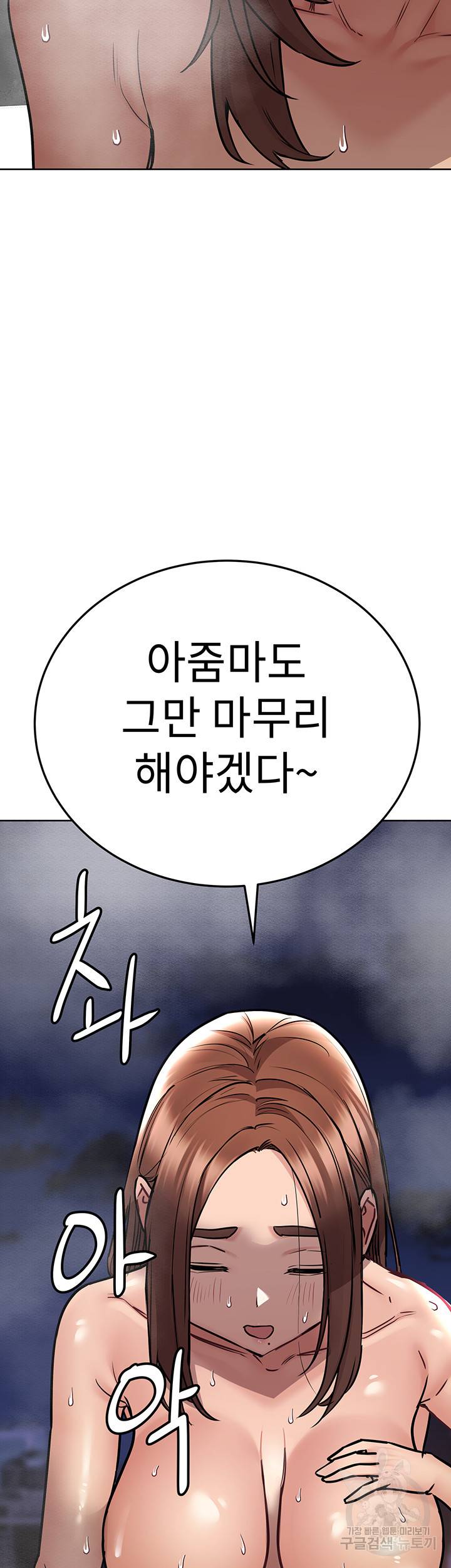 엄마한텐 비밀이야 41화 36