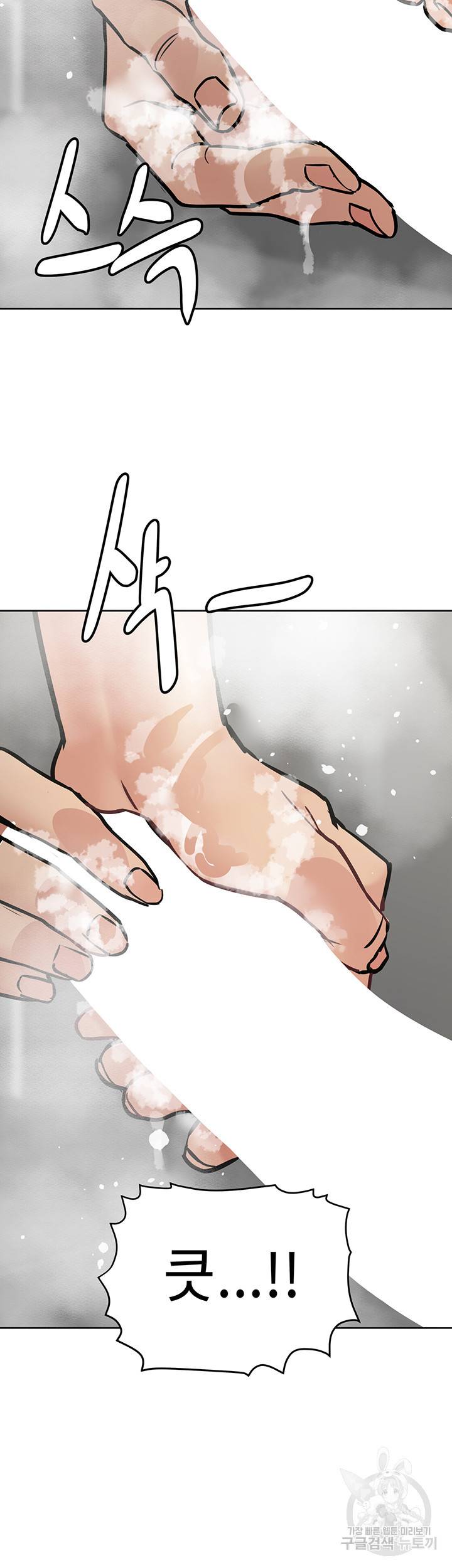 엄마한텐 비밀이야 41화 57