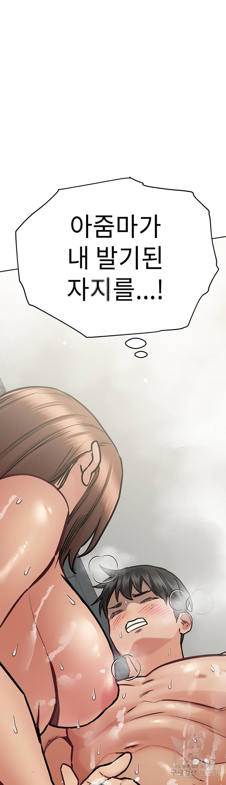 엄마한텐 비밀이야 41화 58