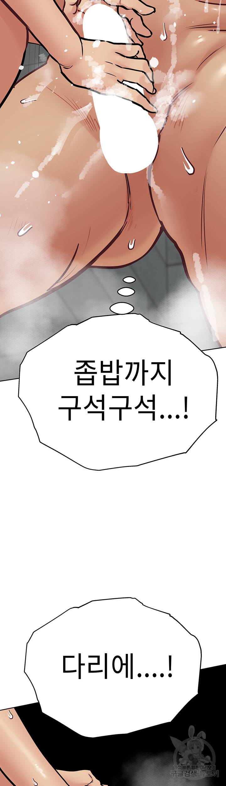 엄마한텐 비밀이야 41화 59