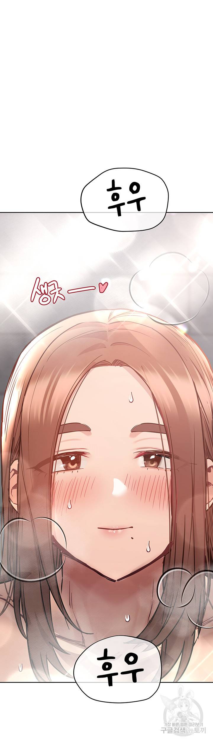 엄마한텐 비밀이야 41화 61