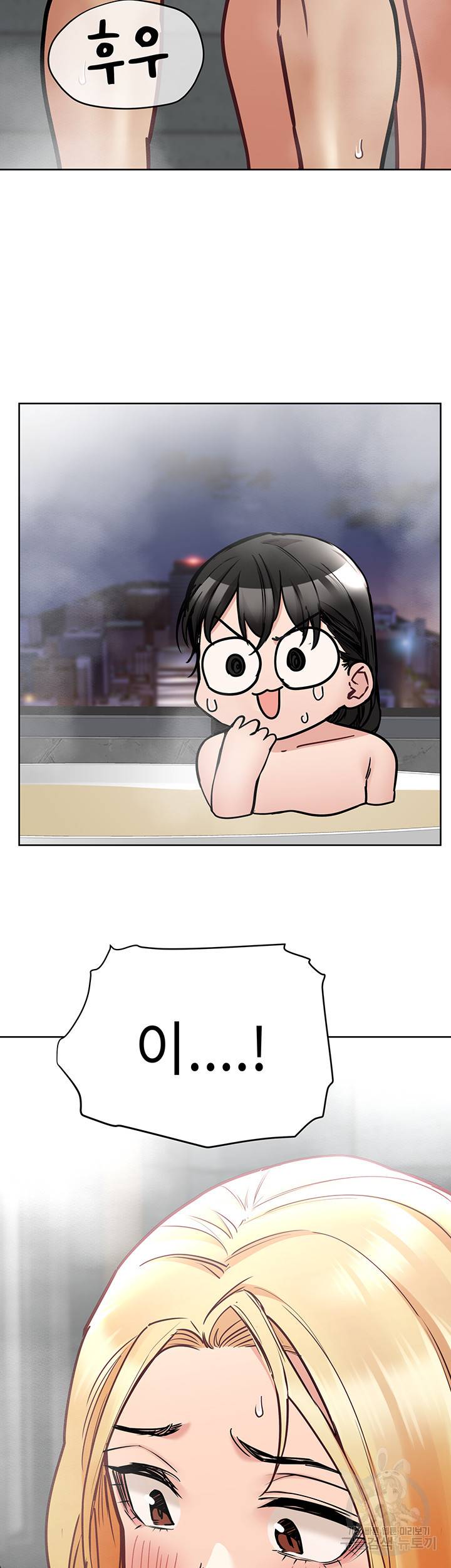 엄마한텐 비밀이야 41화 66